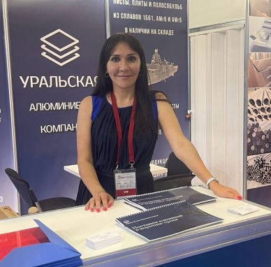 Рубан Елена